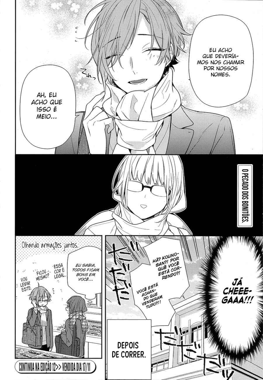 Chapter 84 - Page 17