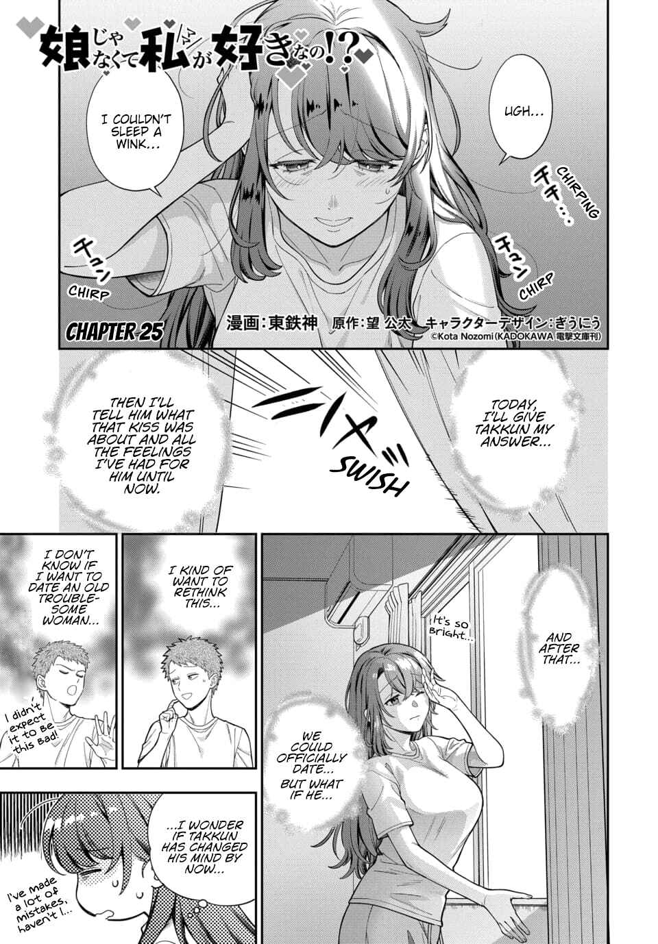Chapter 25.1 - Page 2