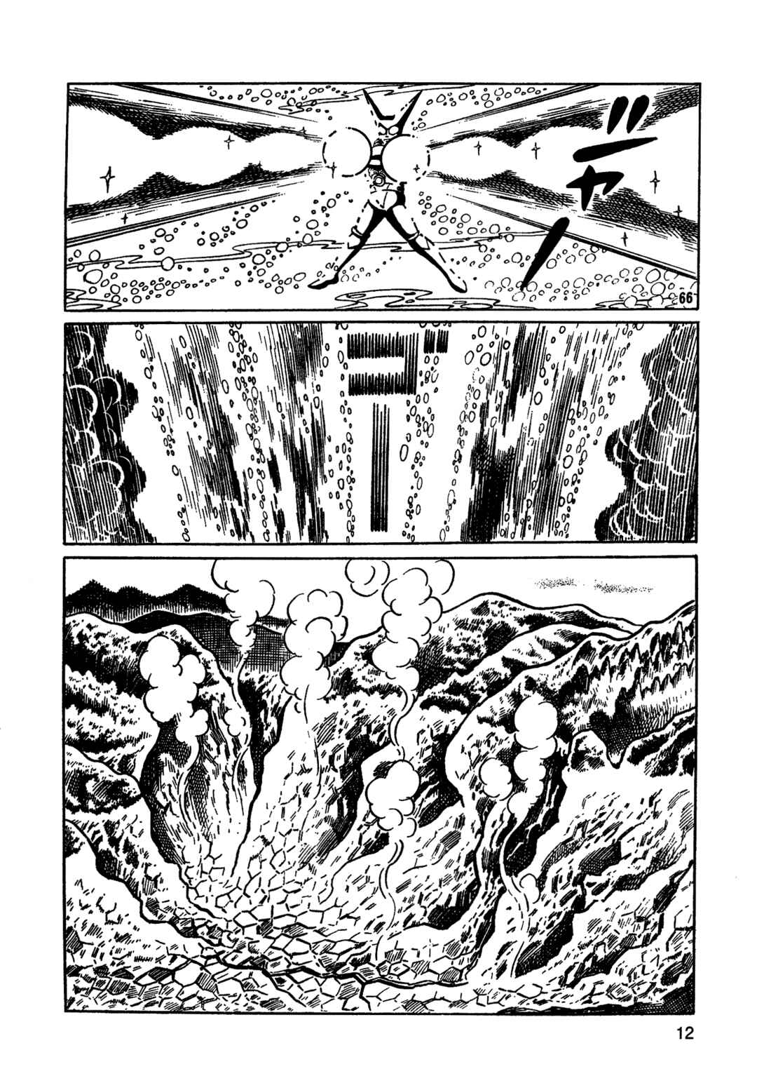 Chapter 23 - Page 10