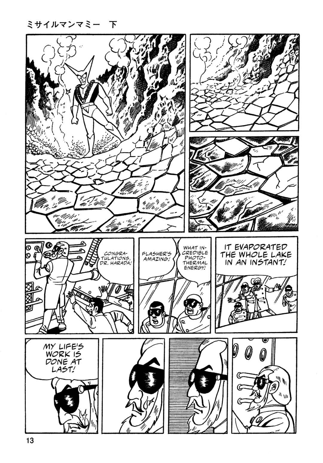 Chapter 23 - Page 11
