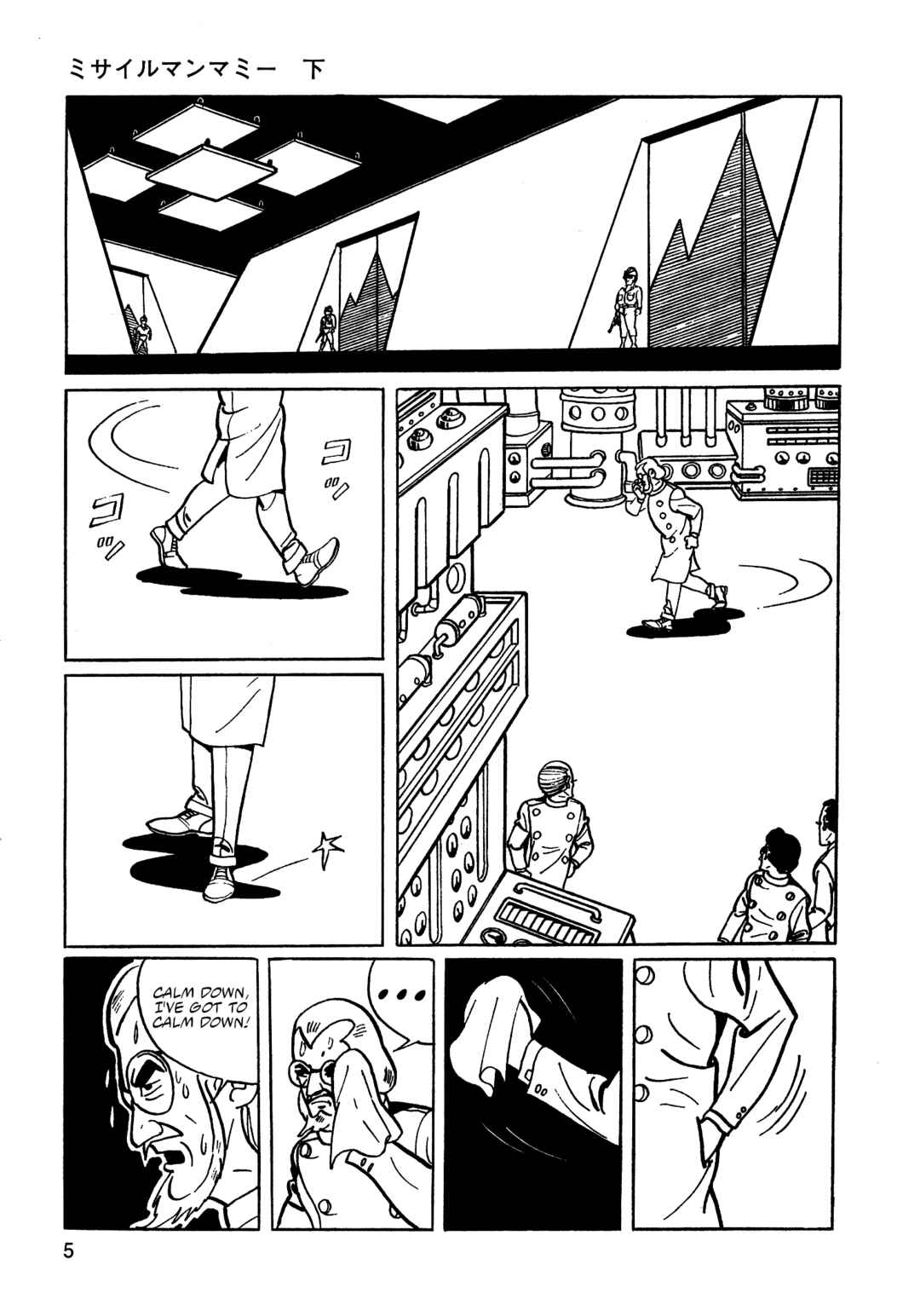 Chapter 23 - Page 3