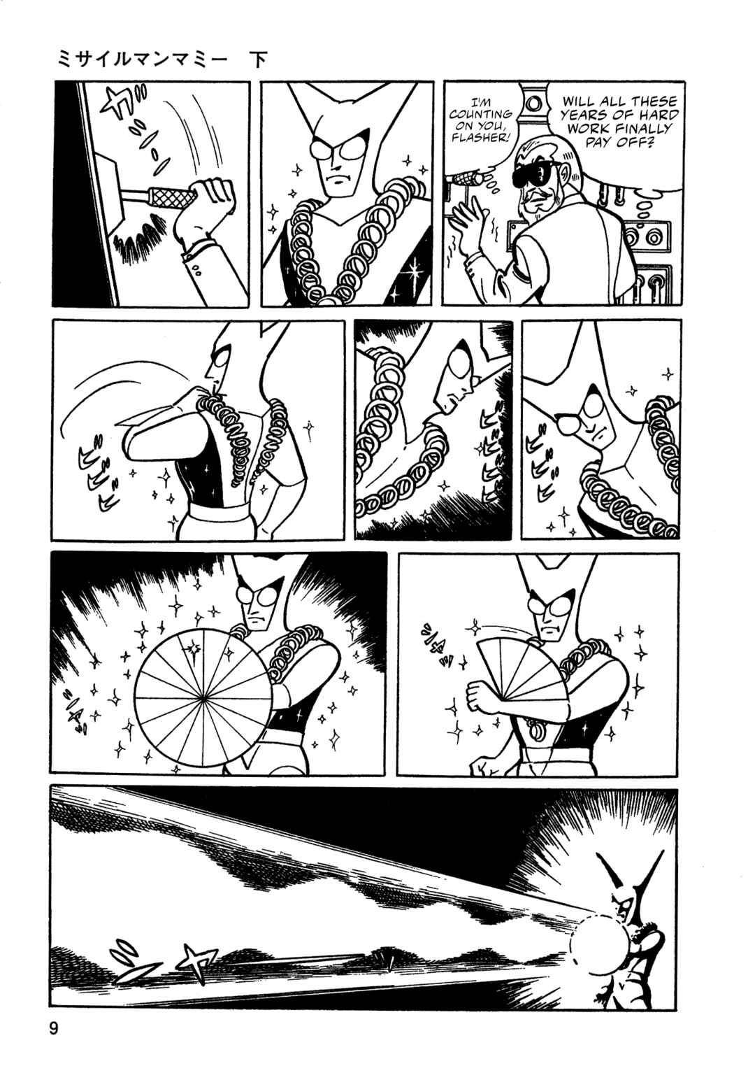 Chapter 23 - Page 7