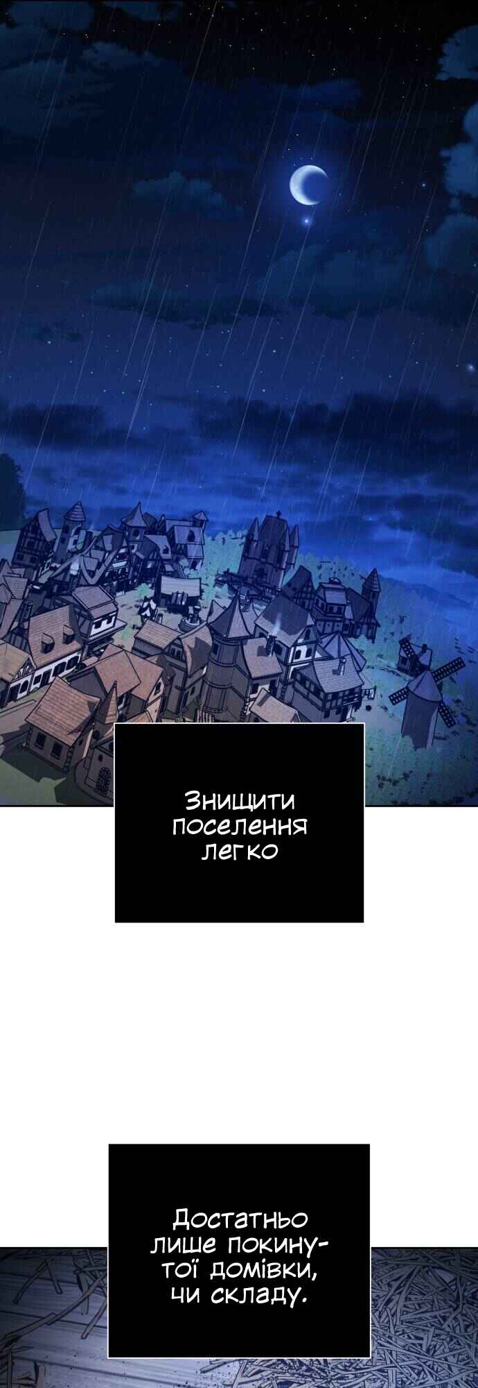 Chapter 114 - Page 1