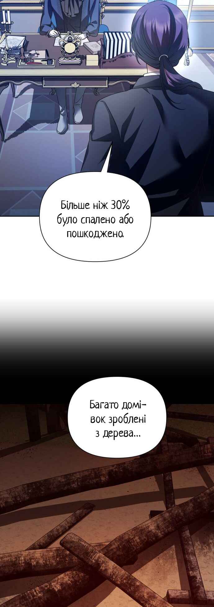 Chapter 114 - Page 61