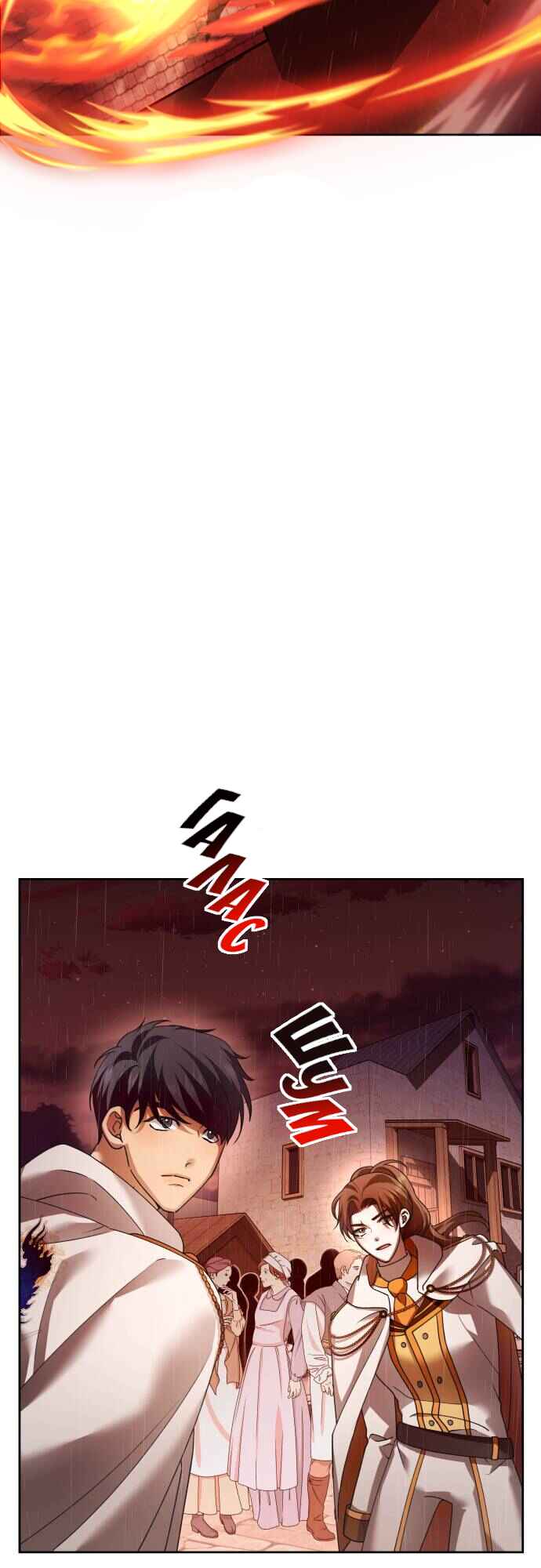 Chapter 114 - Page 7