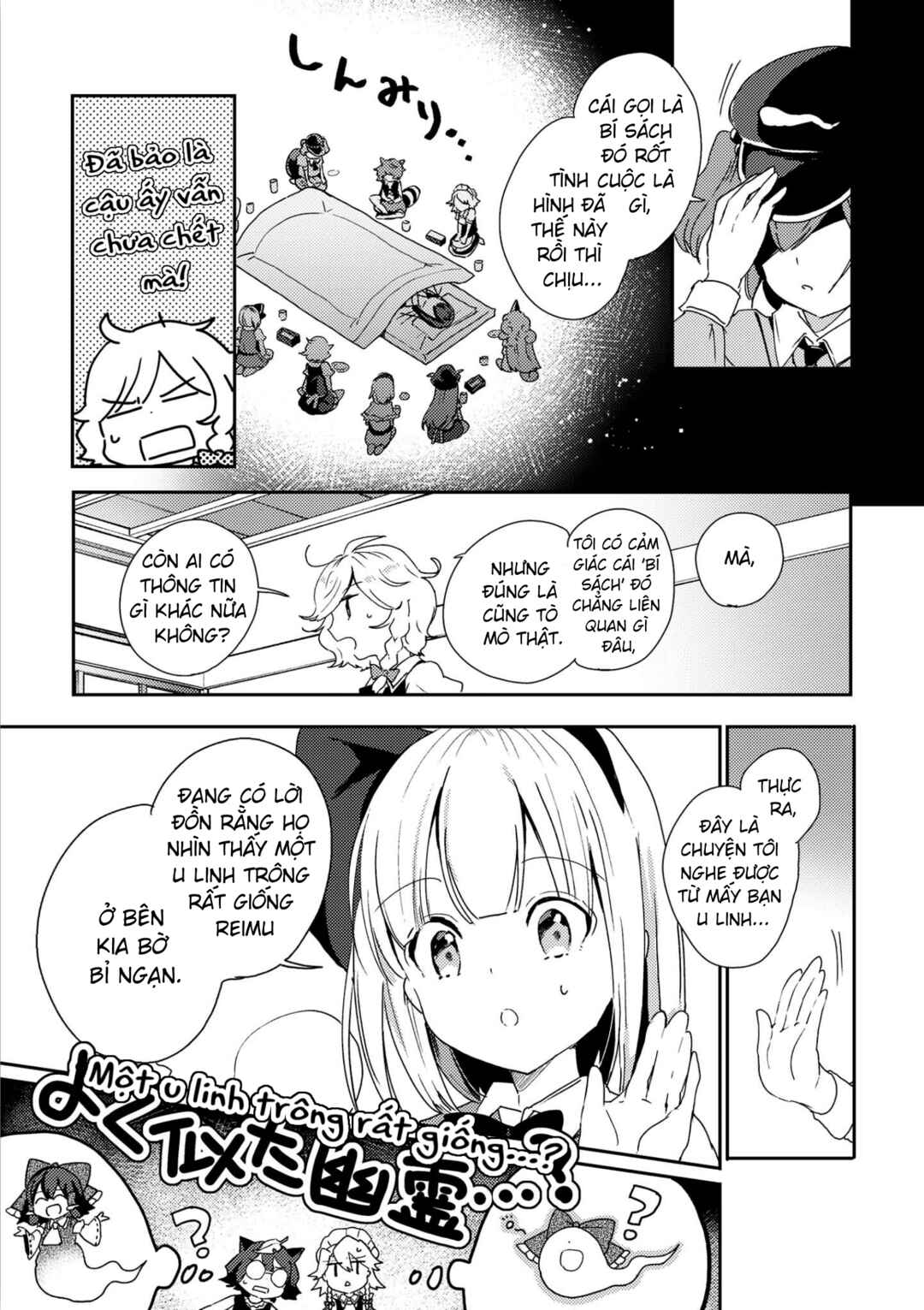 Chapter 47 - Page 17