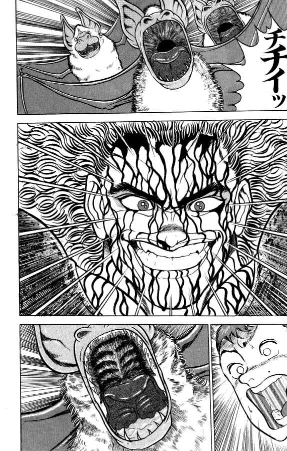Chapter 77 - Page 16