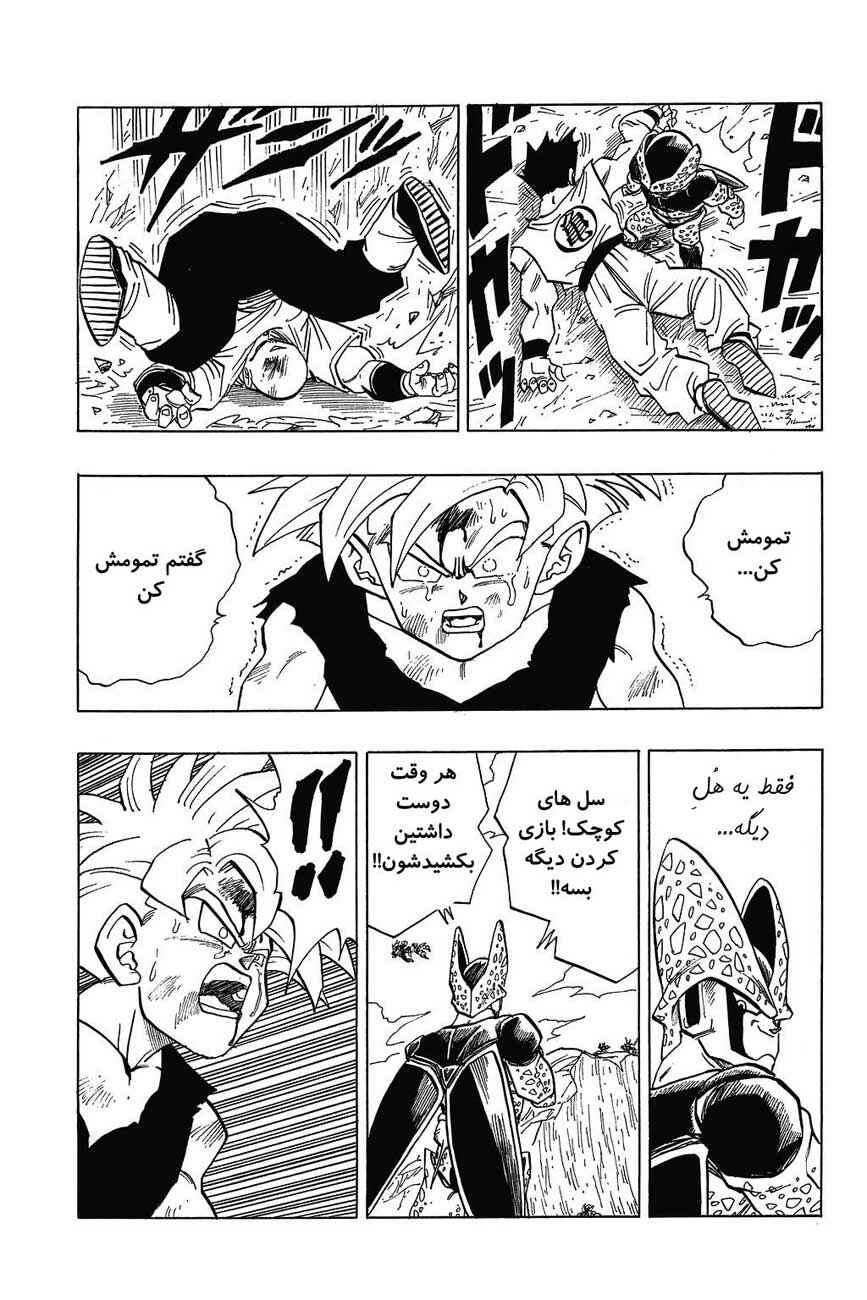 Chapter 407 - Page 10