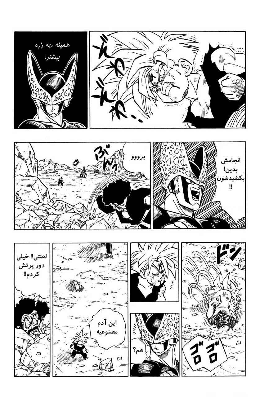 Chapter 407 - Page 11