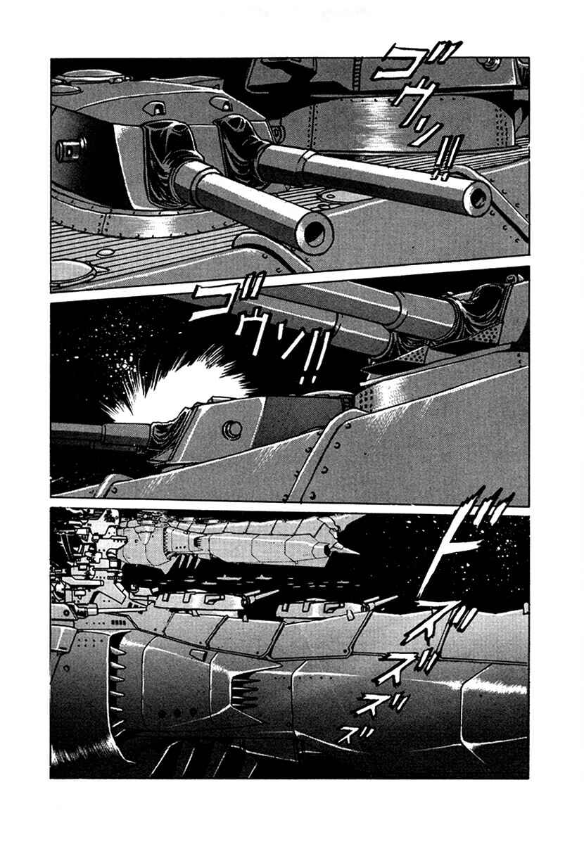 Chapter 102 - Page 17