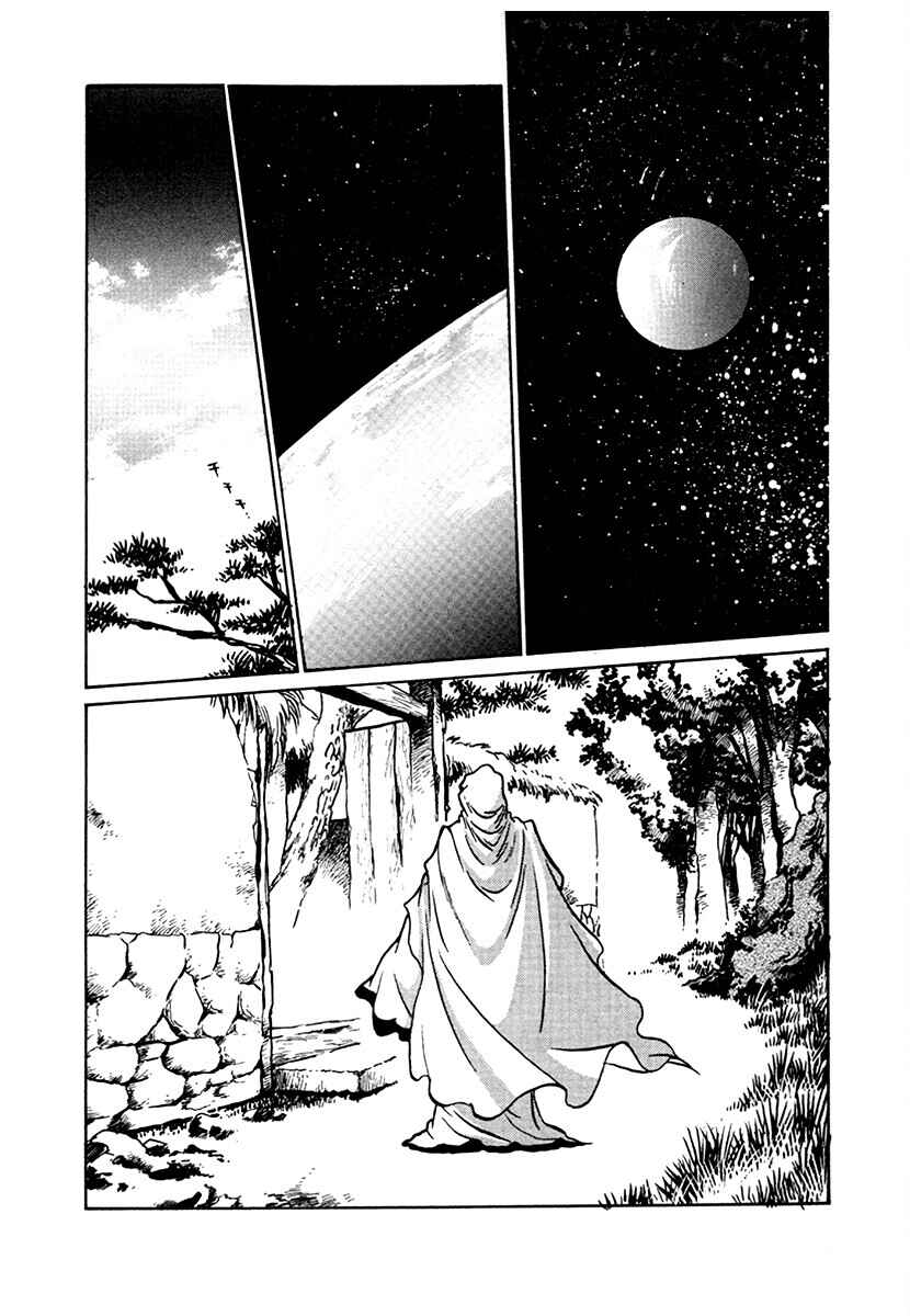 Chapter 102 - Page 3