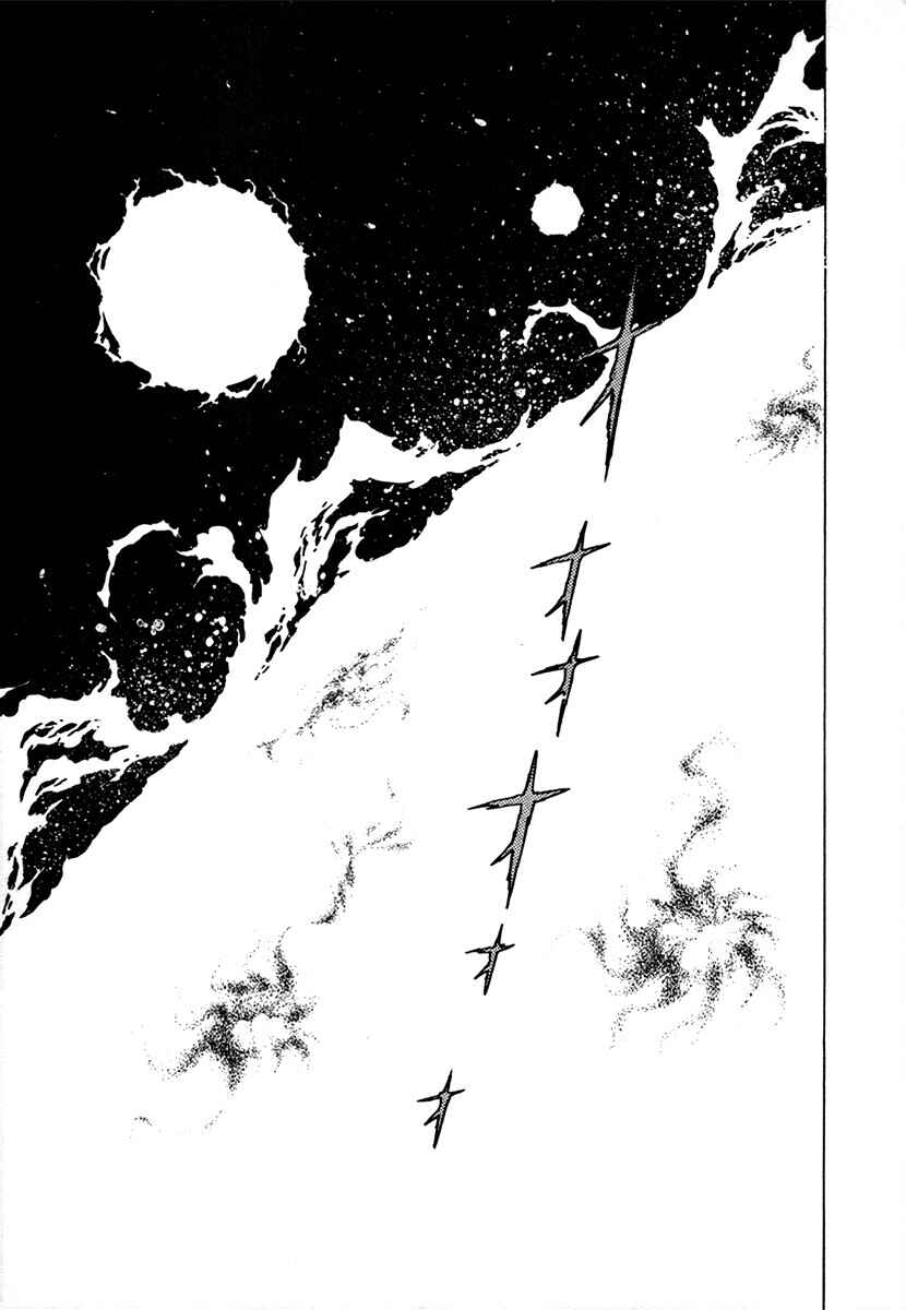 Chapter 102 - Page 6