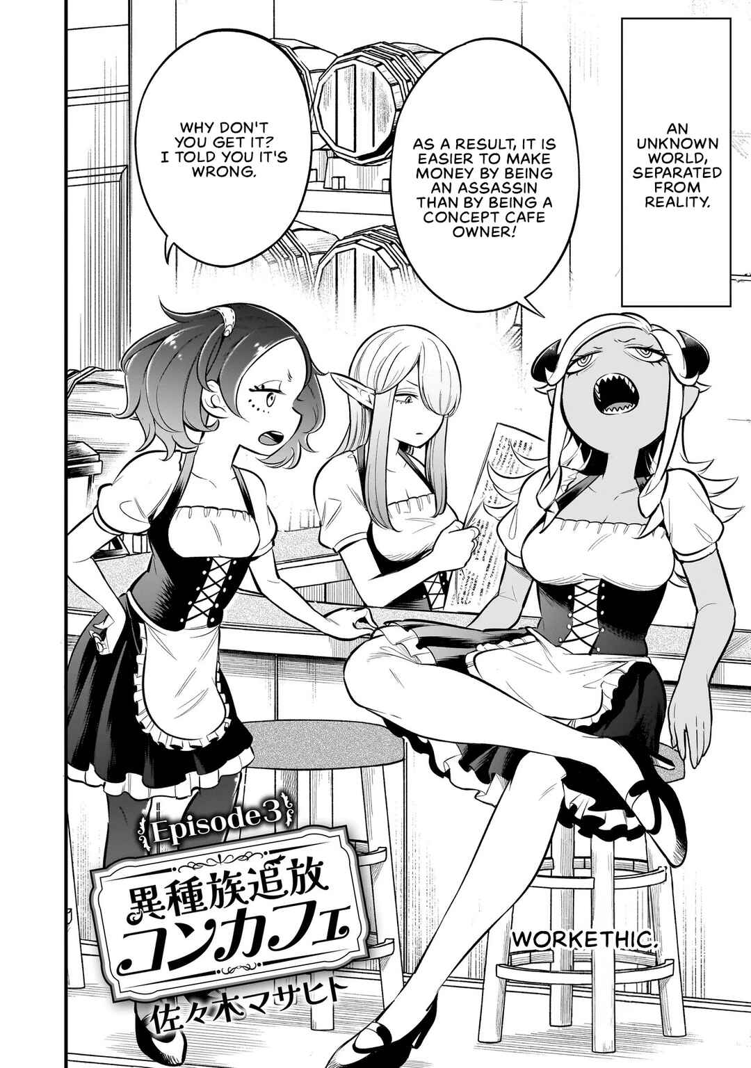 Chapter 3 - Page 2