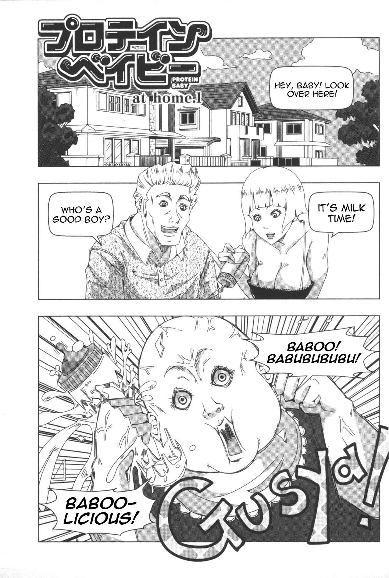 Chapter 84.5 - Page 1