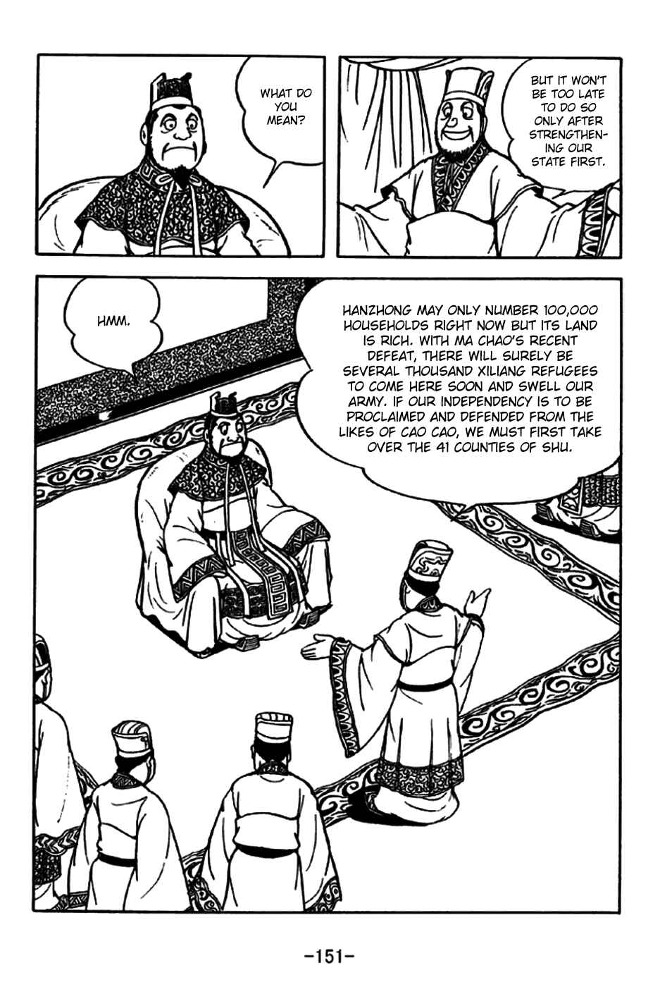 Chapter 198 - Page 13