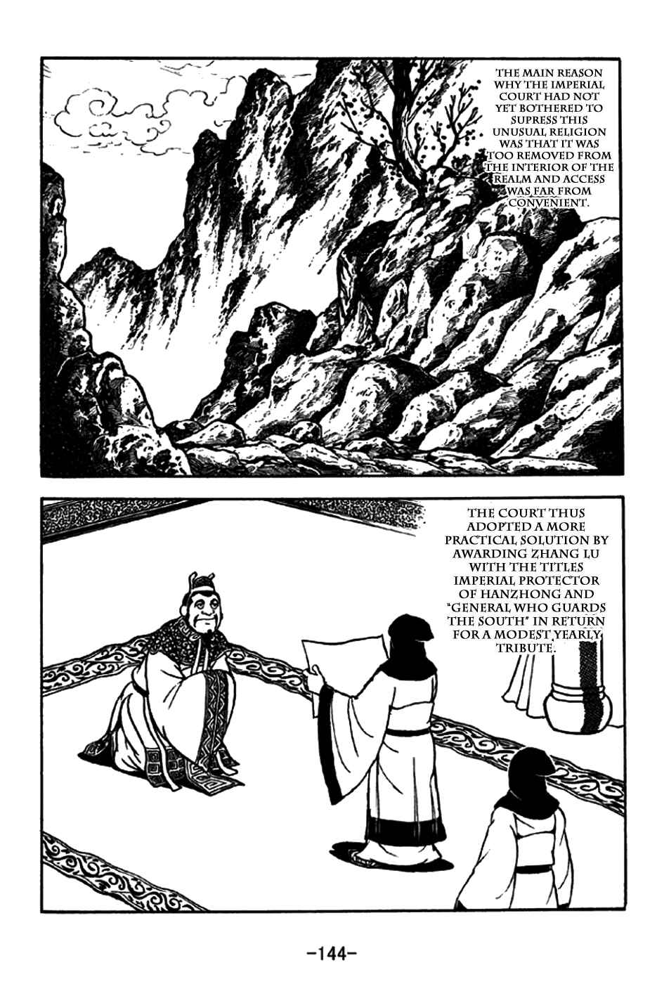 Chapter 198 - Page 6