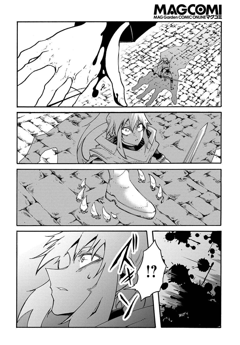 Chapter 23 - Page 16