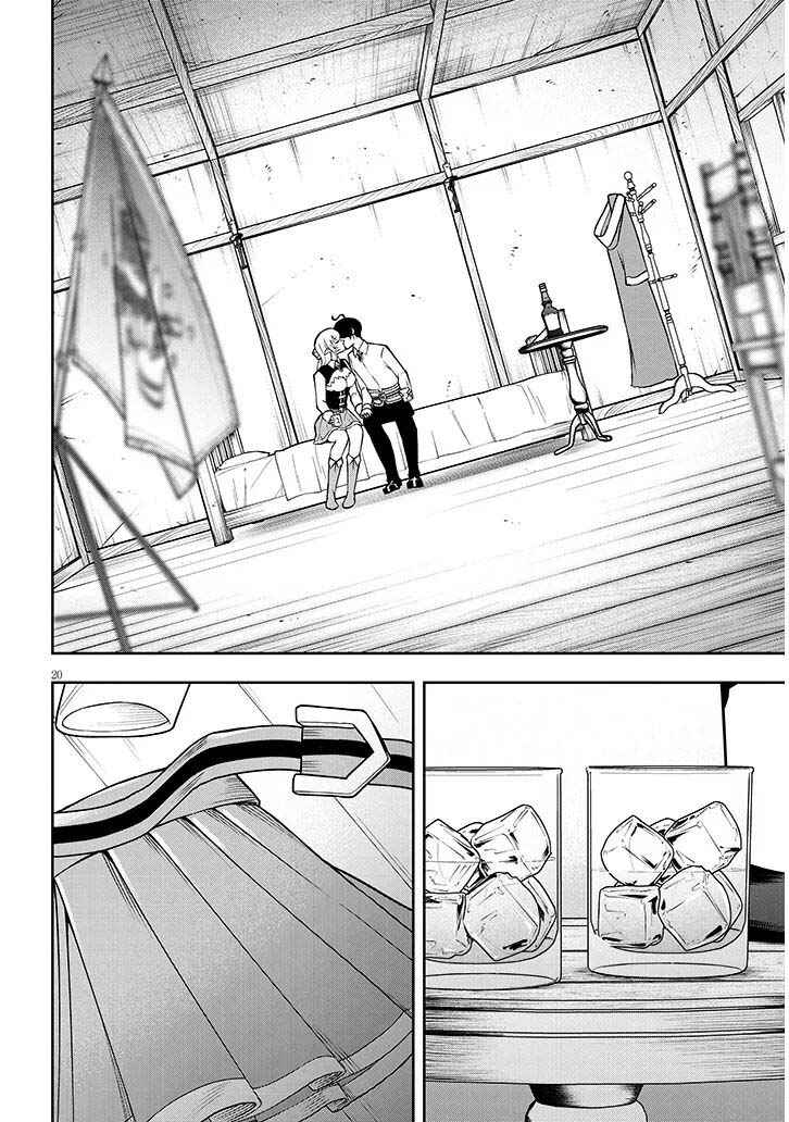 Chapter 14 - Page 20