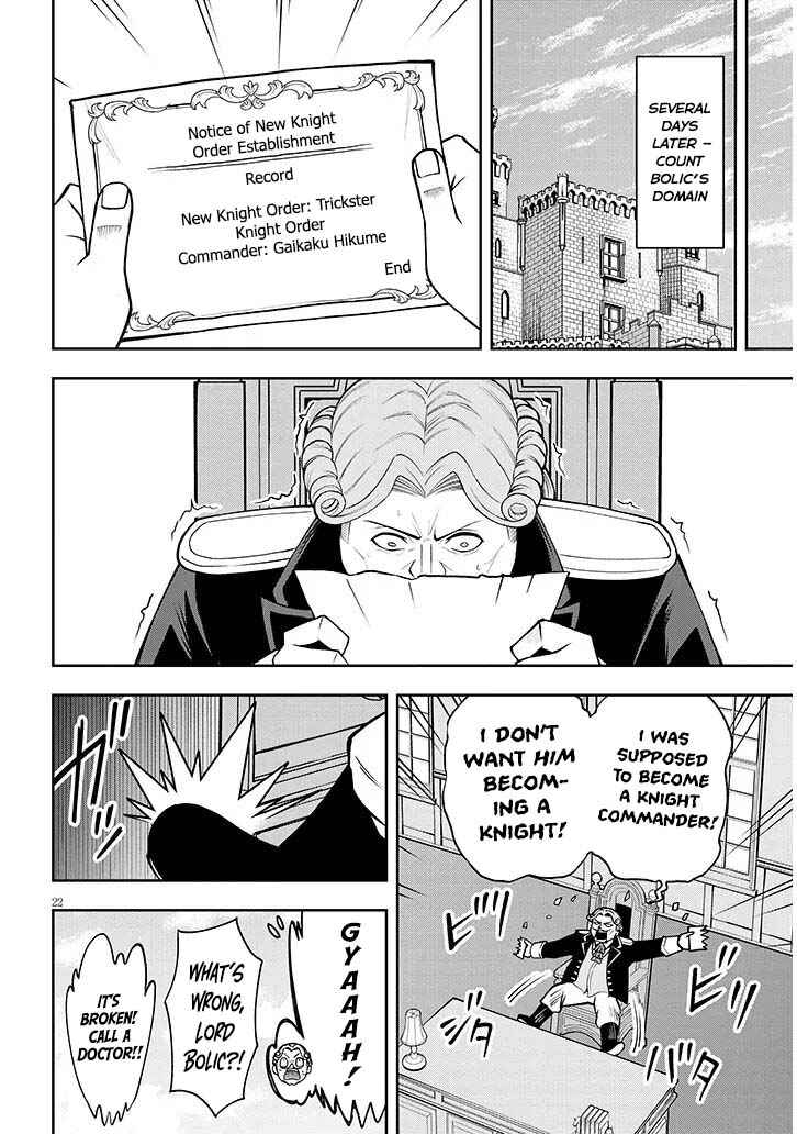 Chapter 14 - Page 22