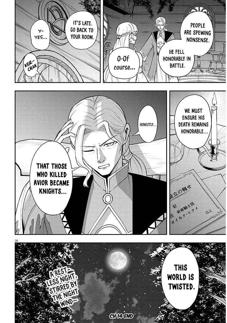 Chapter 14 - Page 28