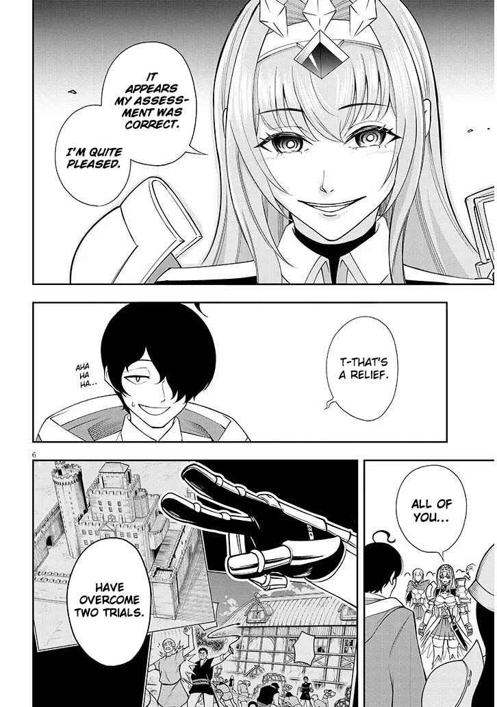 Chapter 14 - Page 7
