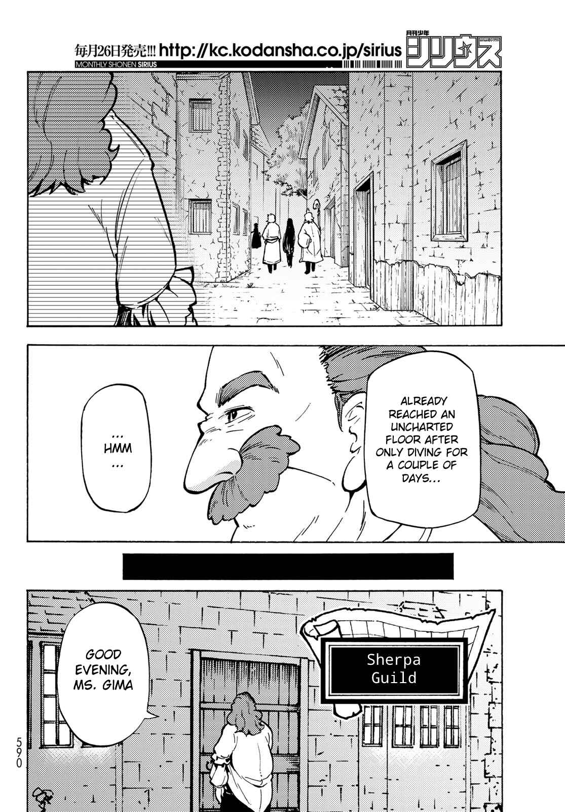 Chapter 8 - Page 27