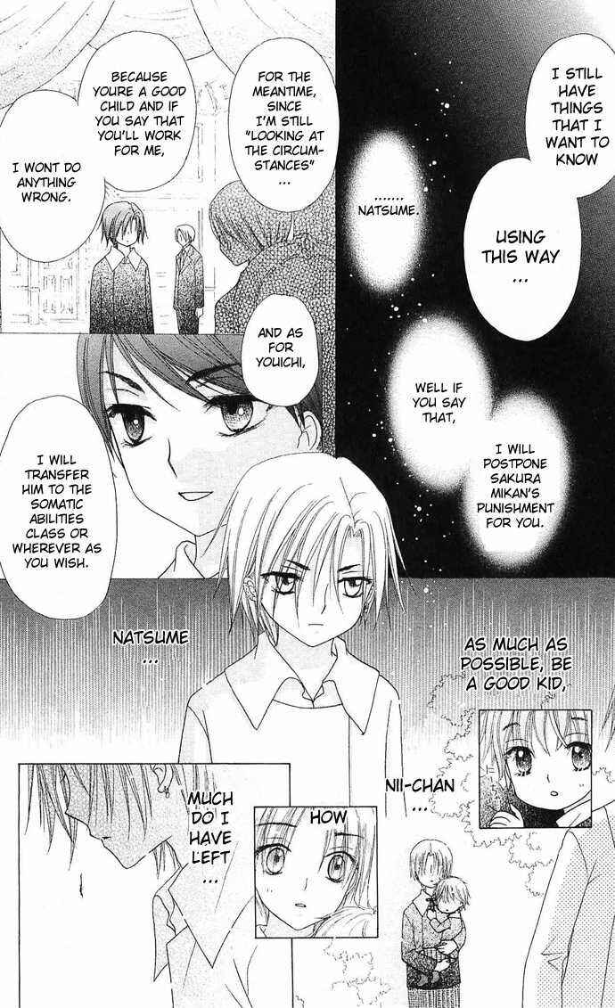 Chapter 77 - Page 19