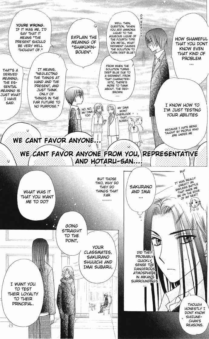 Chapter 77 - Page 26