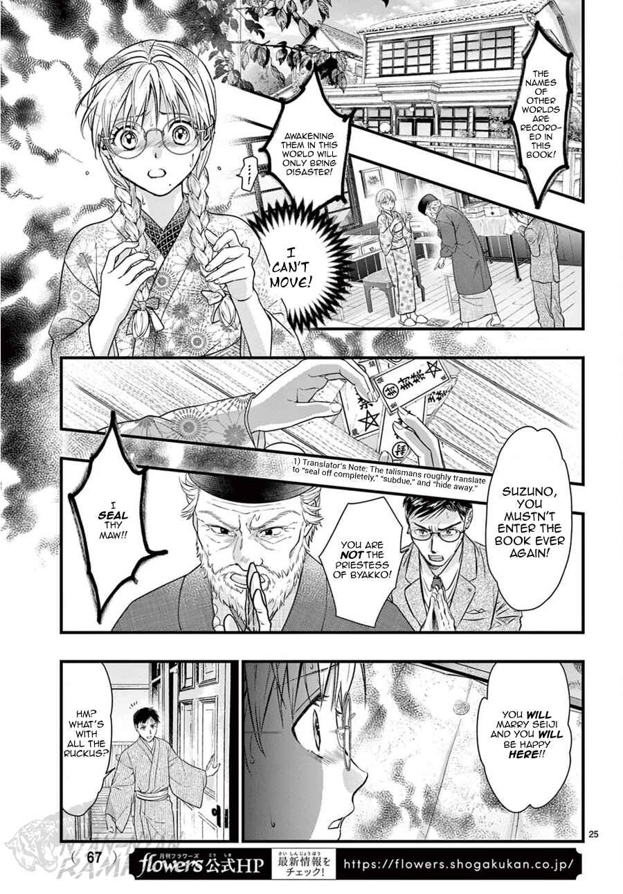 Chapter 20 - Page 28