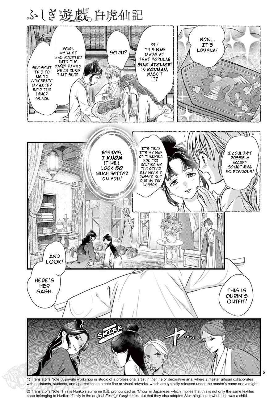 Chapter 20 - Page 9