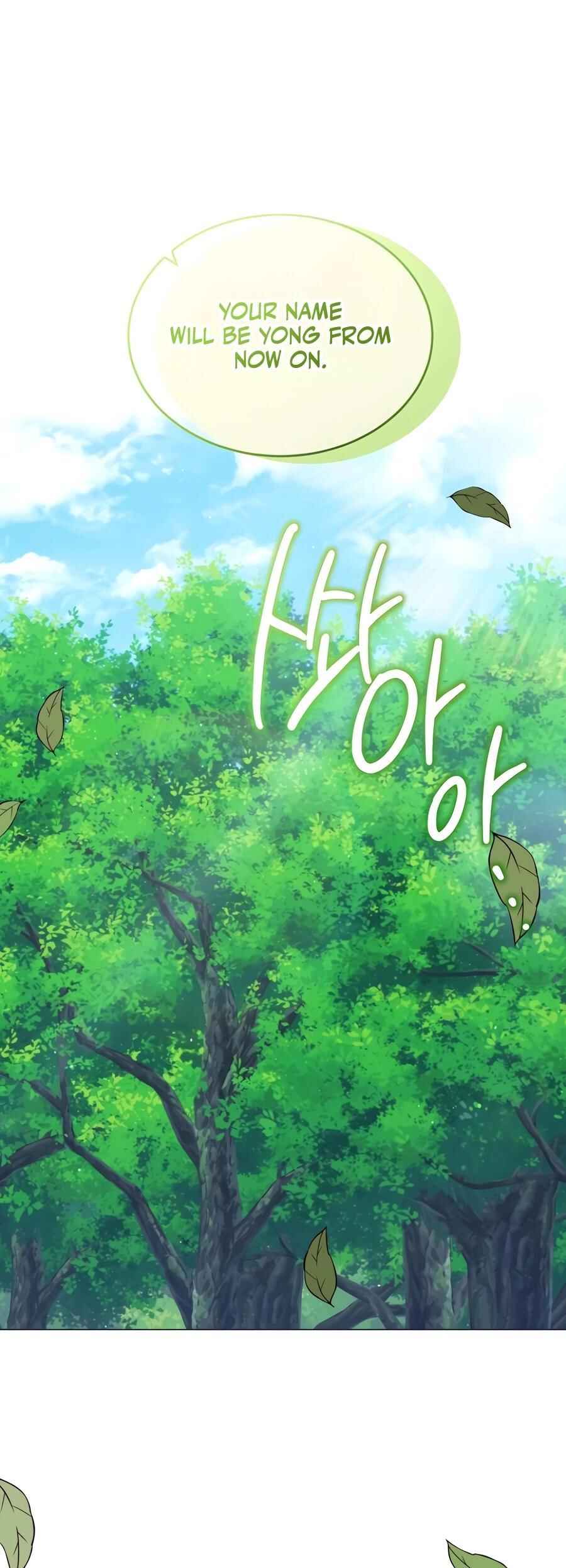 Chapter 74 - Page 1