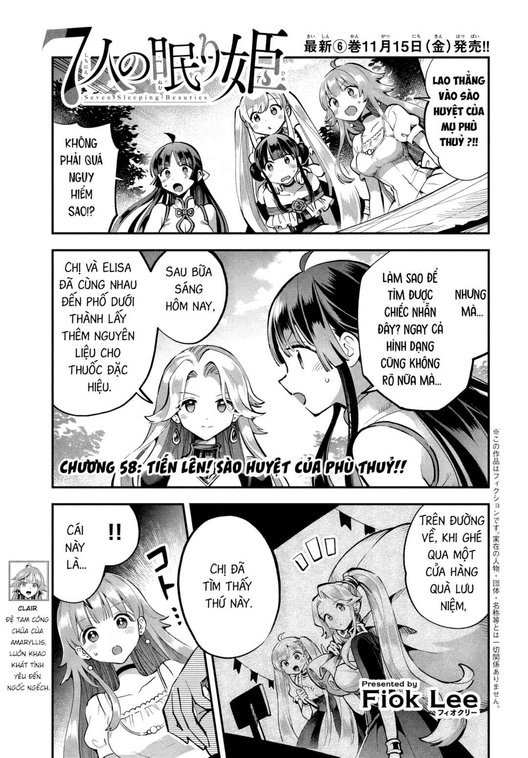Chapter 58 - Page 3