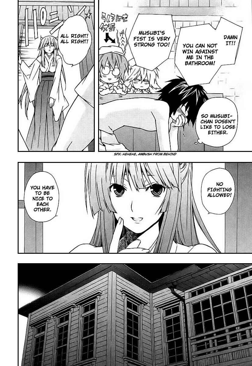 Chapter 25 - Page 6