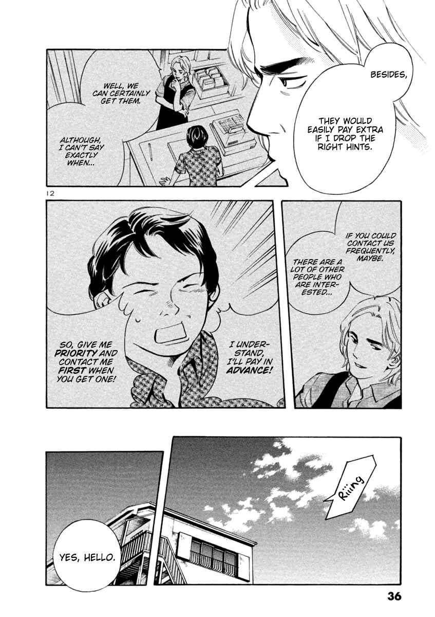 Chapter 132 - Page 12