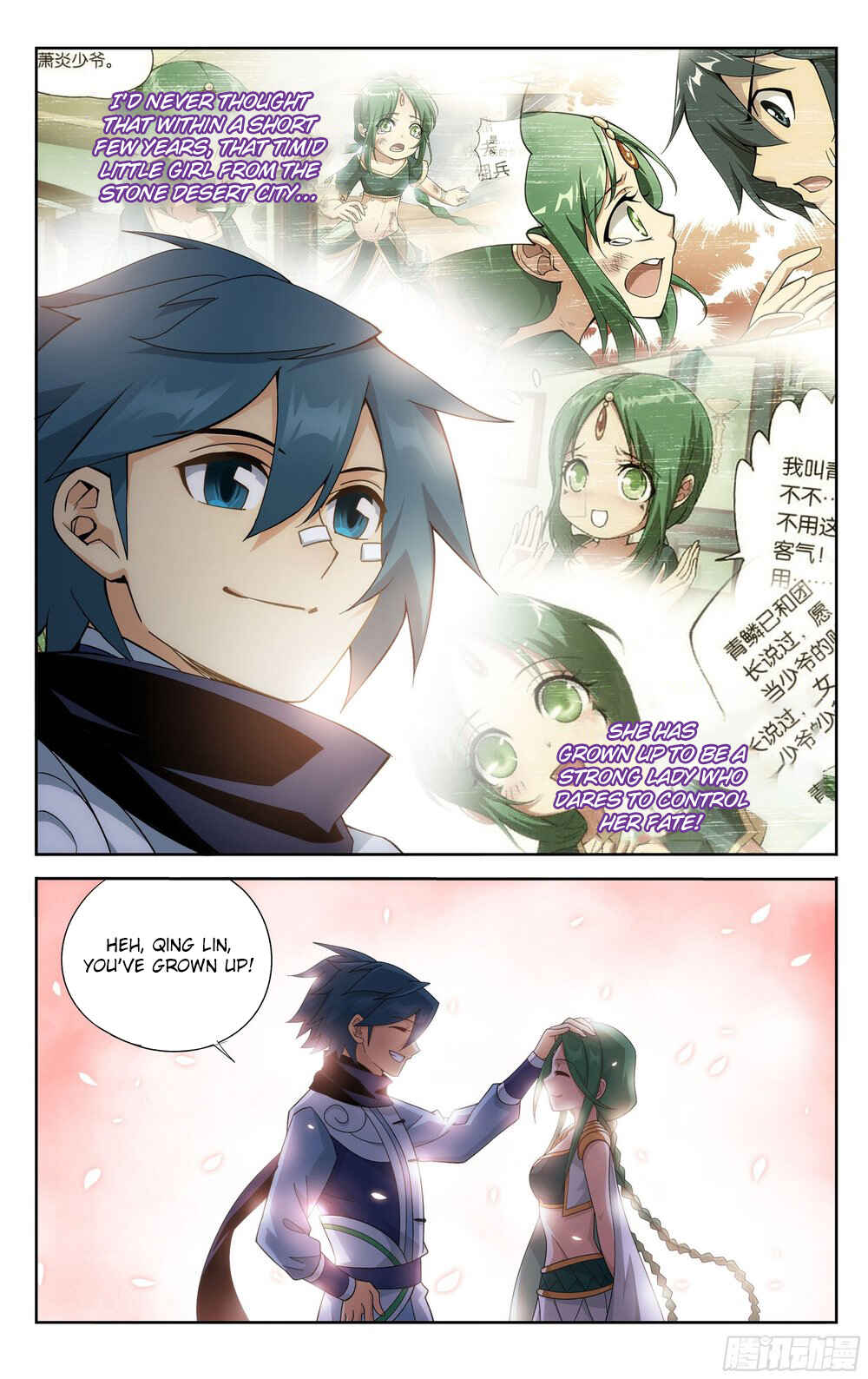 Chapter 314 - Page 10