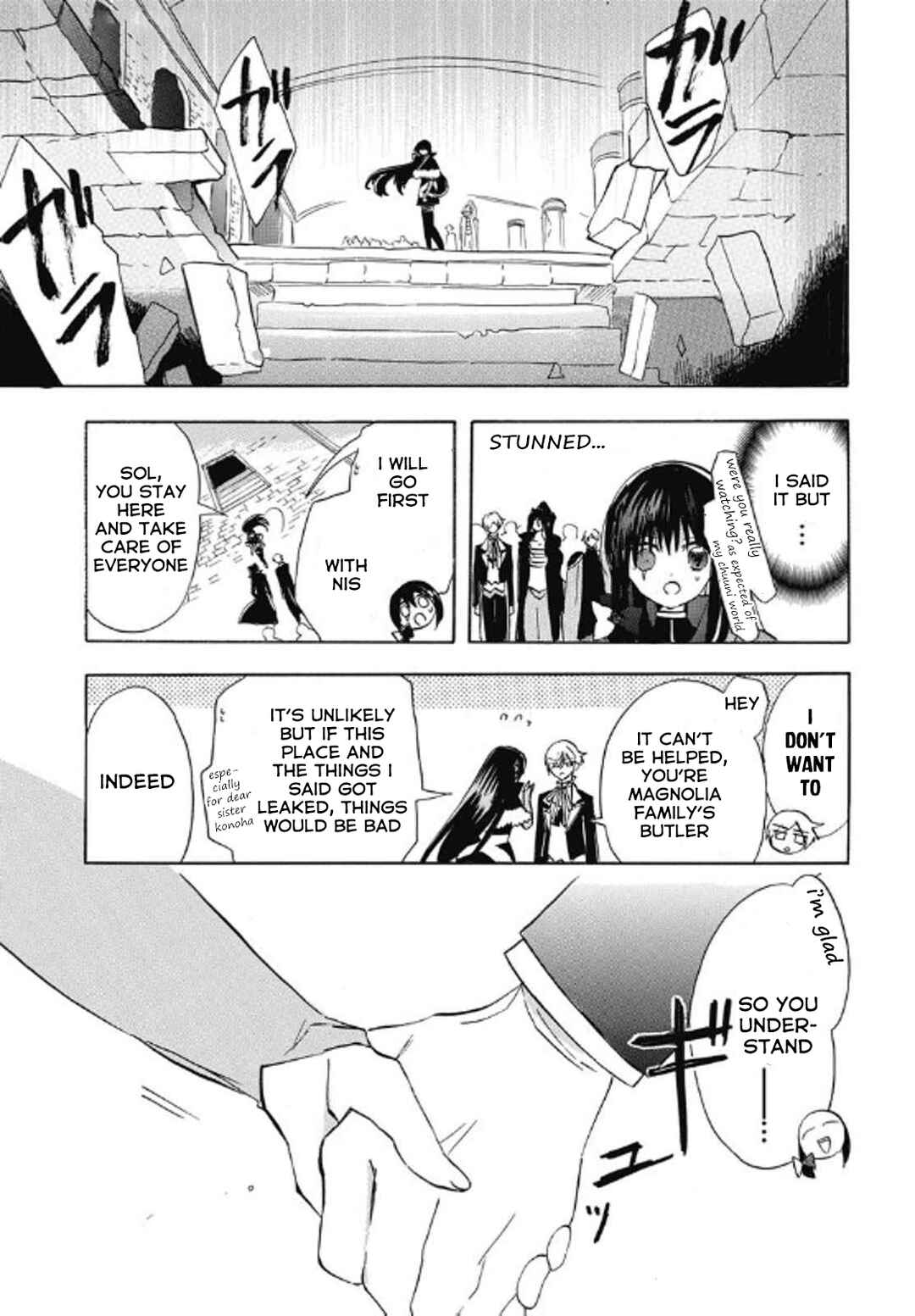 Chapter 69 - Page 17