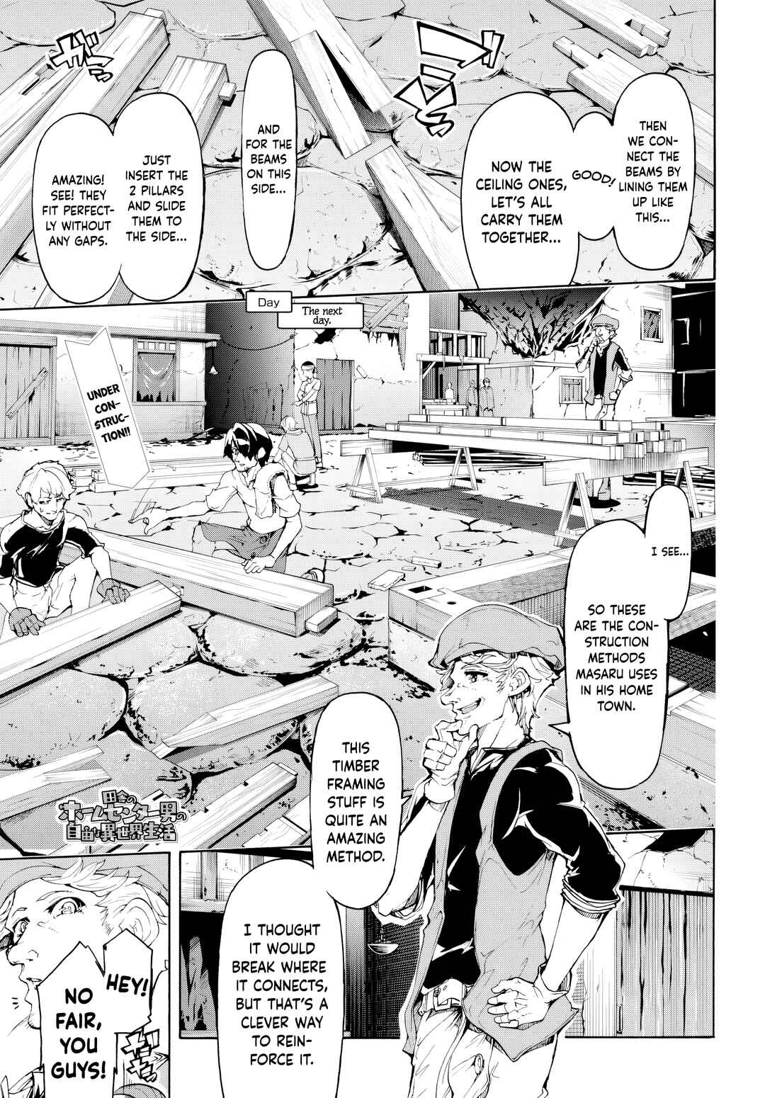 Chapter 45 - Page 1