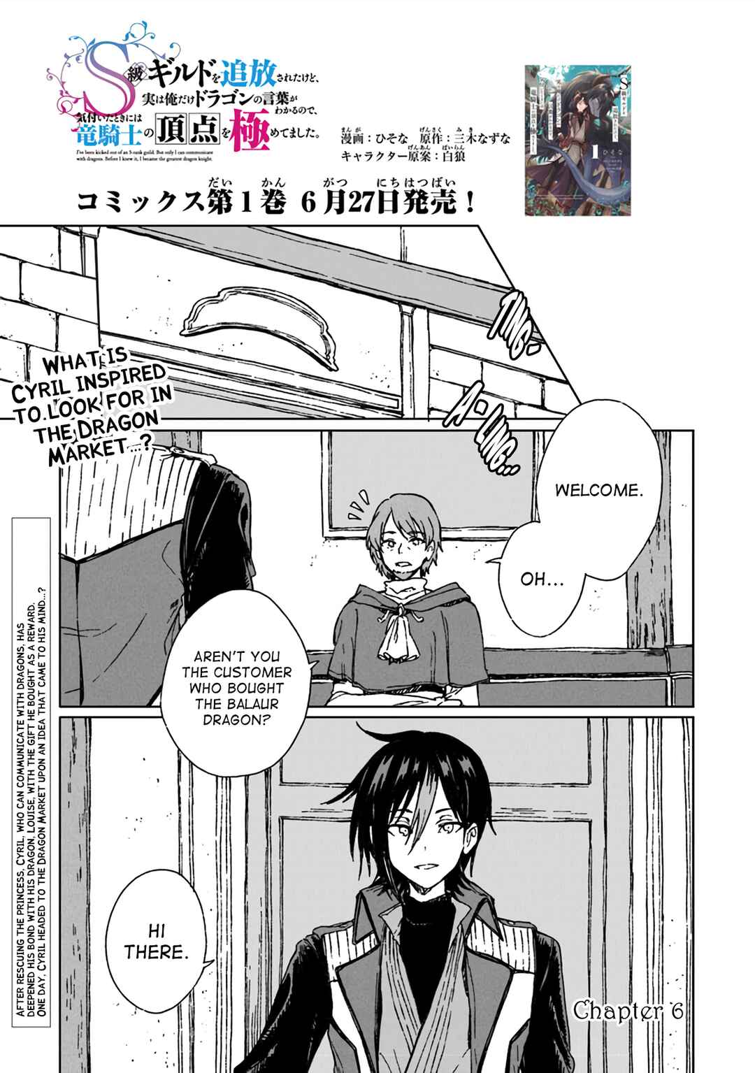Chapter 6 - Page 2