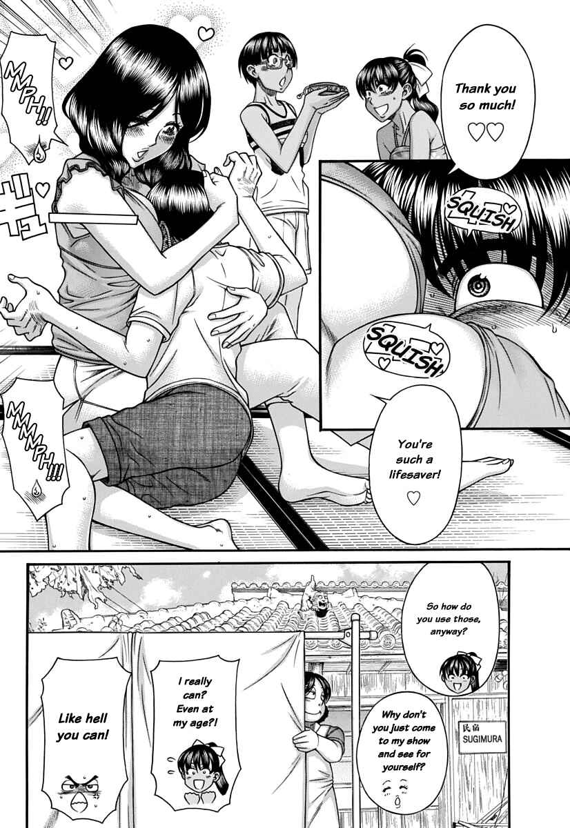 Chapter 150 - Page 7