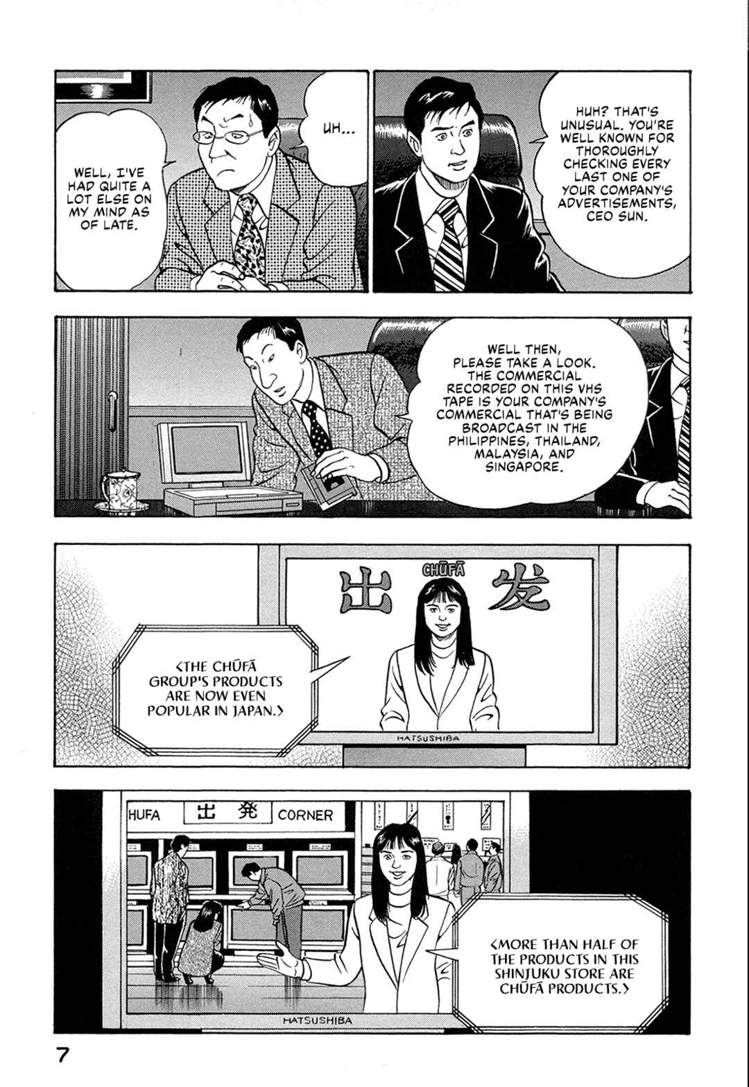 Chapter 63 - Page 5