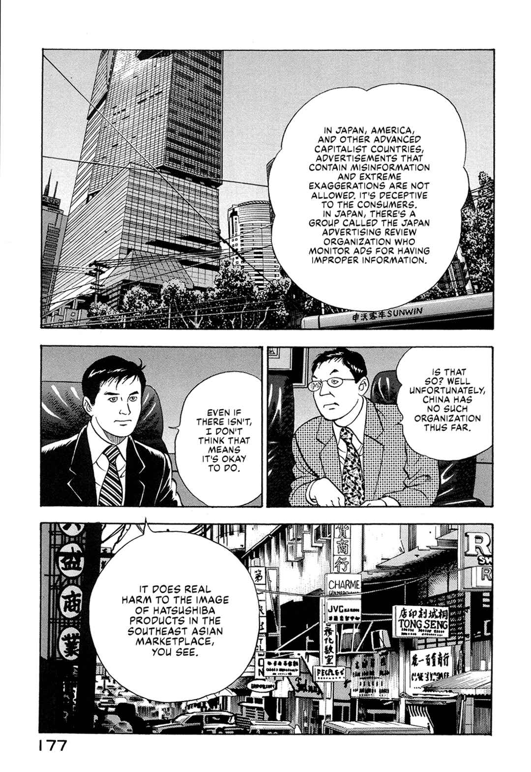 Chapter 63 - Page 7