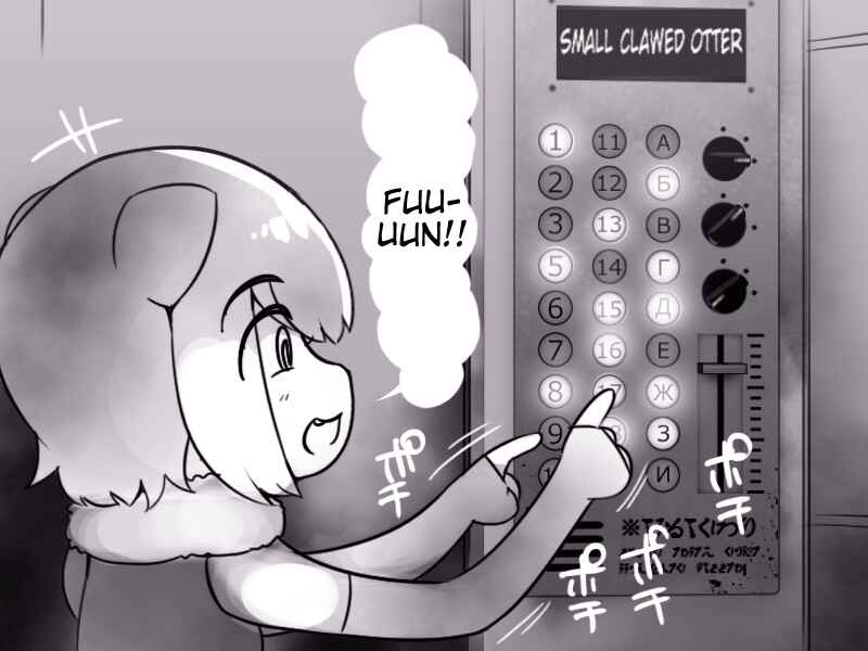 Chapter 3 - Page 3