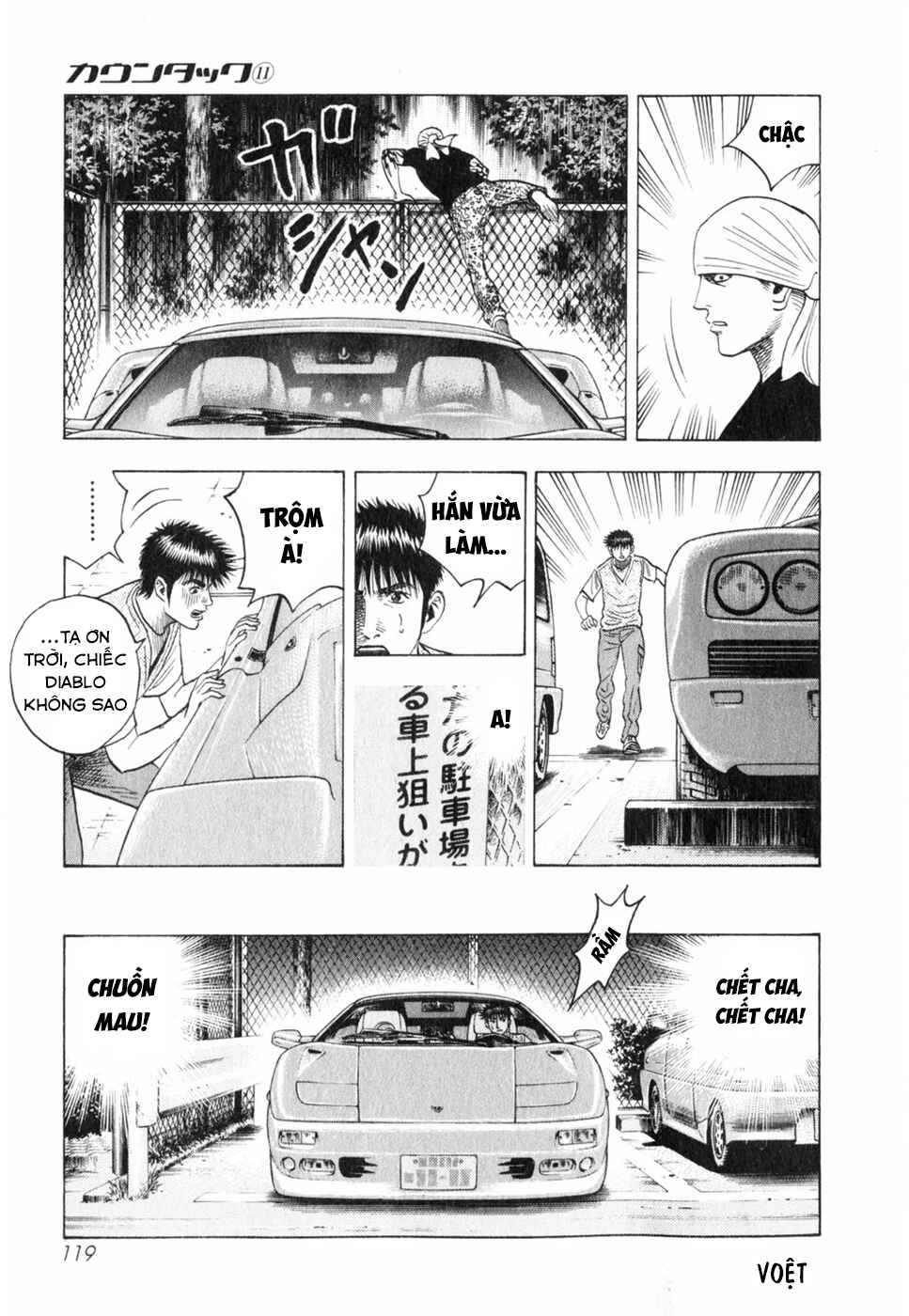 Chapter 95 - Page 11