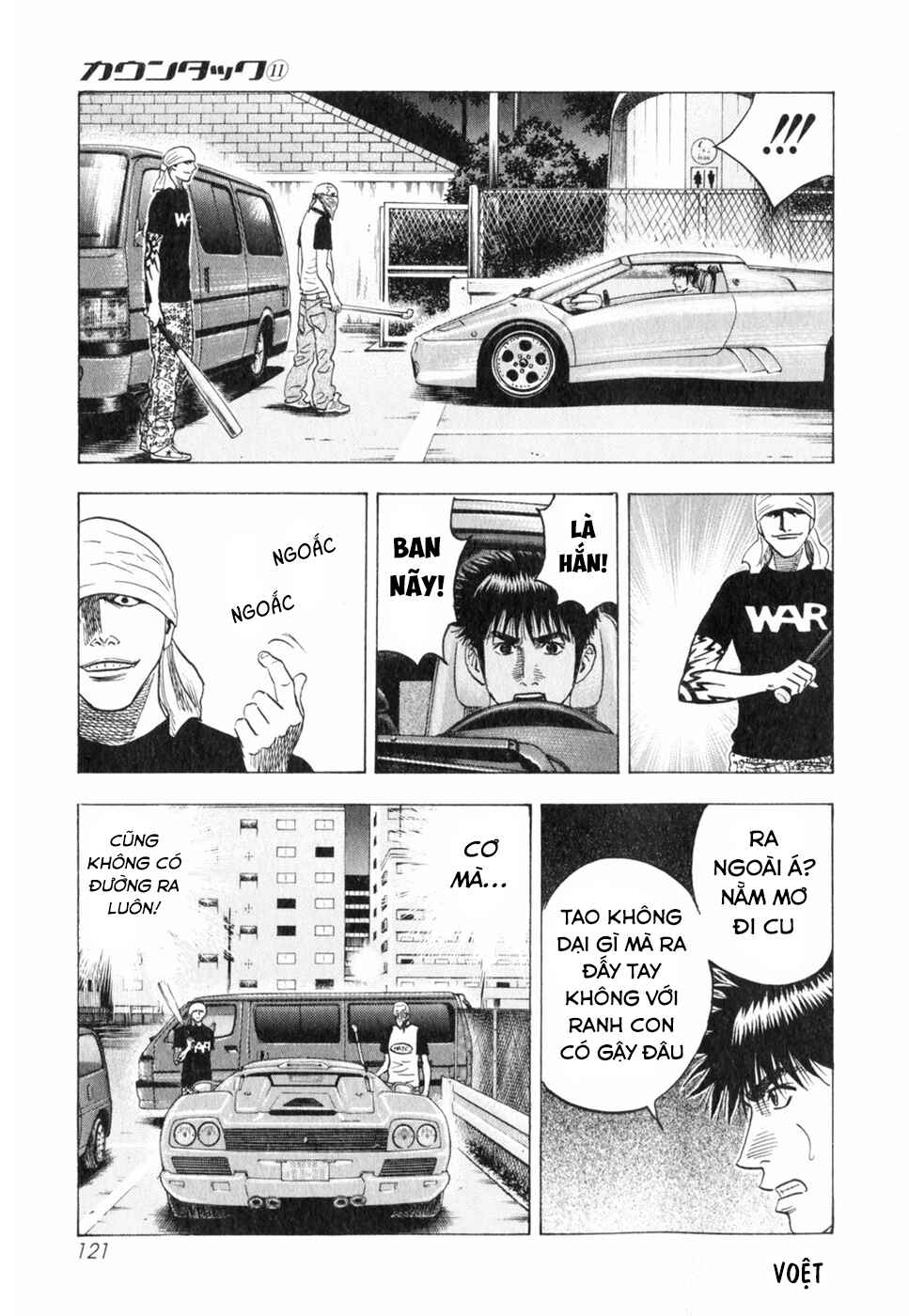 Chapter 95 - Page 13