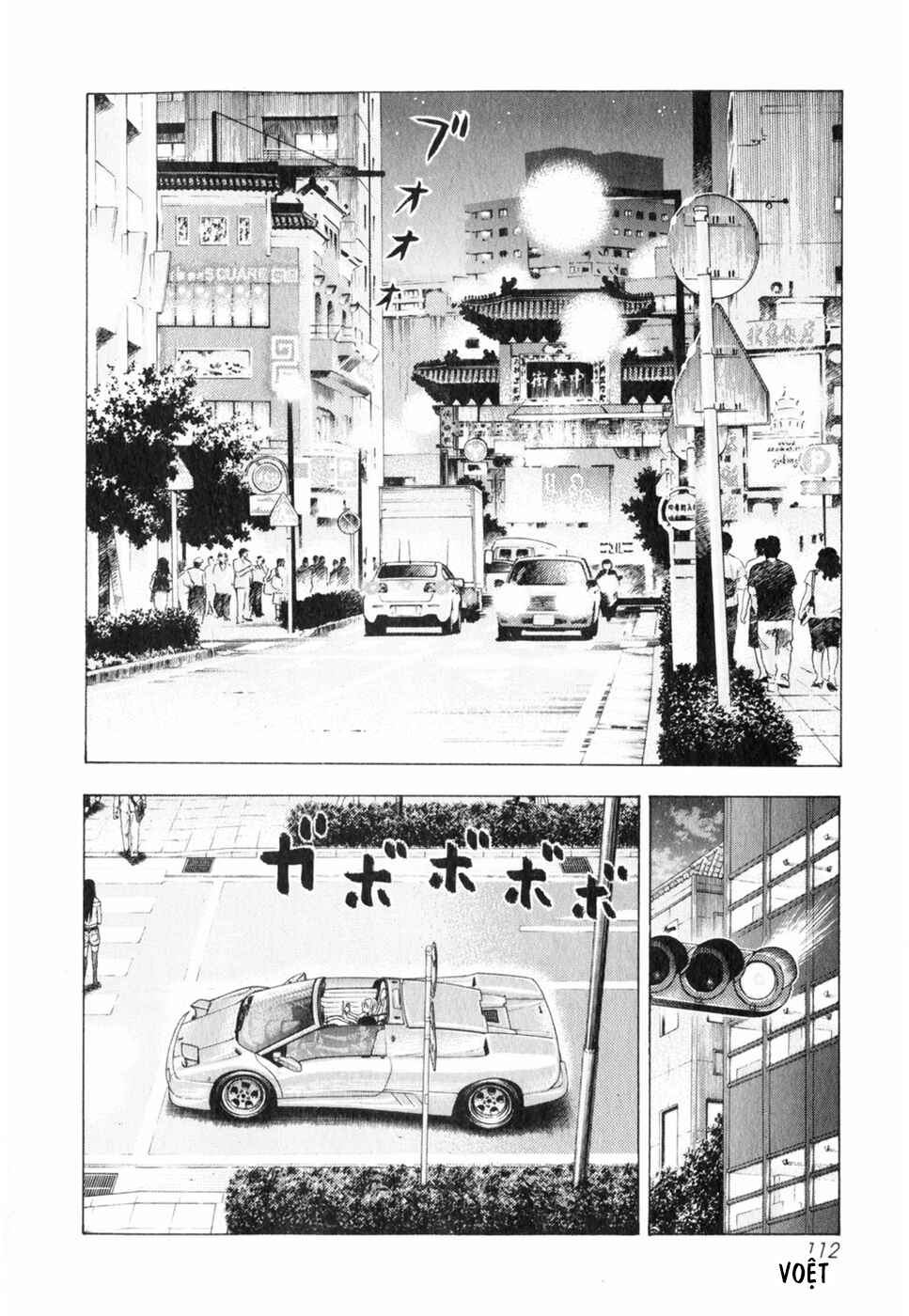 Chapter 95 - Page 4