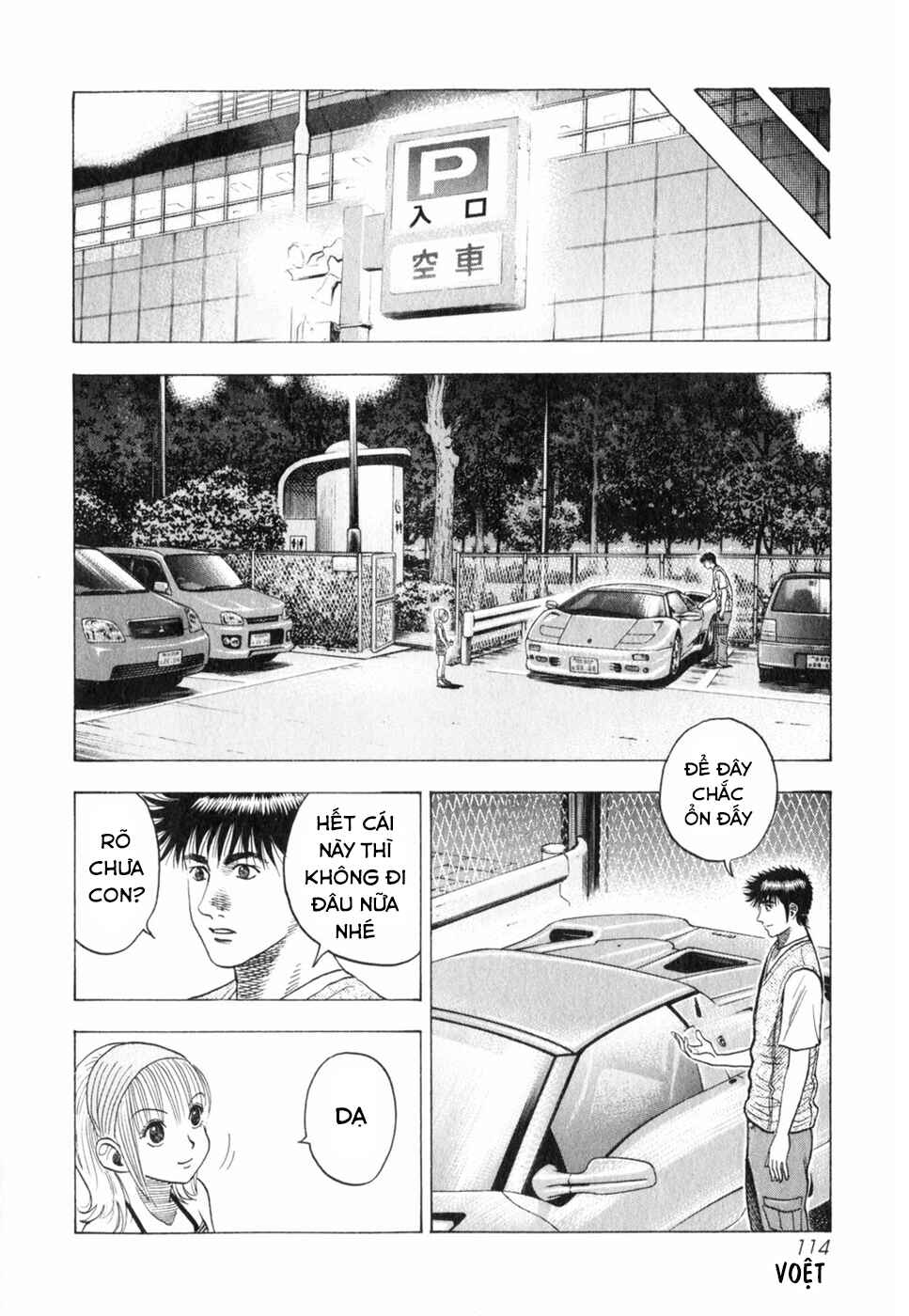 Chapter 95 - Page 6