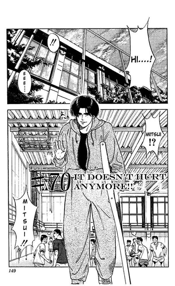 Chapter 70 - Page 1