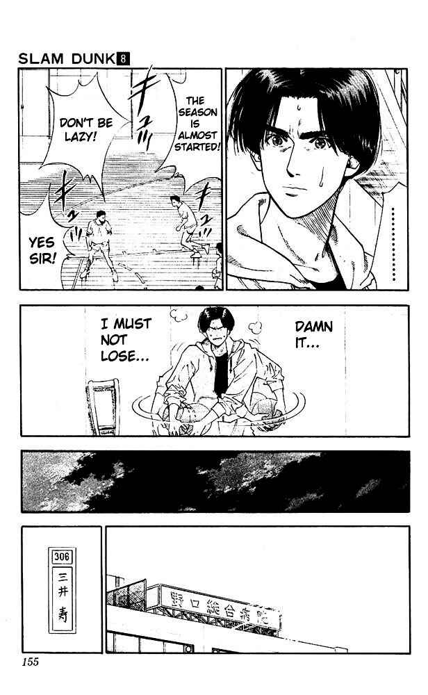 Chapter 70 - Page 7