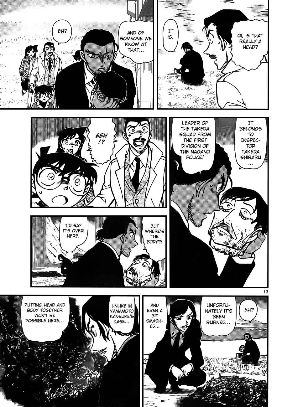 Chapter 913 - Page 14