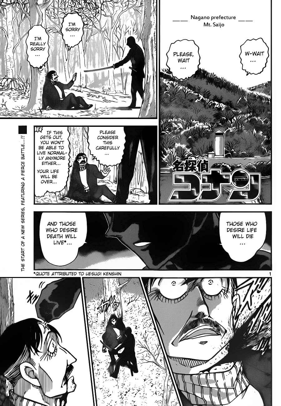 Chapter 913 - Page 2
